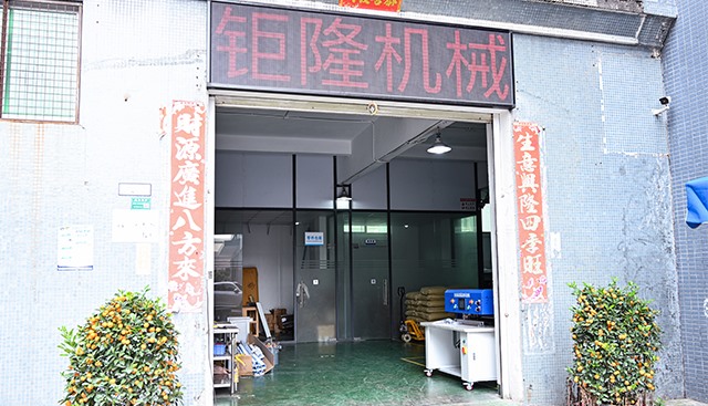 車間門口